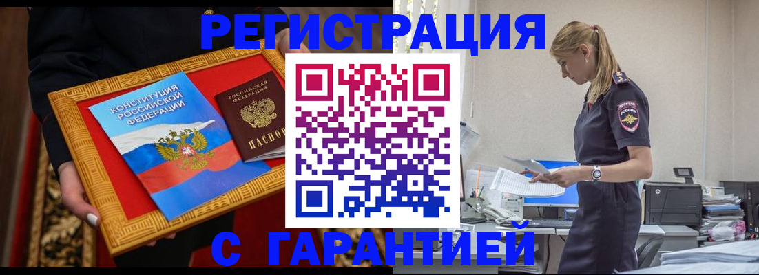 регистрация для школы в Тюкалинске