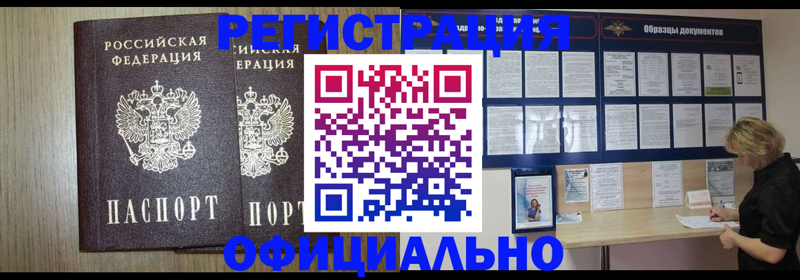 пропишу в квартире в Тюкалинске